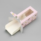 Коробка для макарун, кондитерская упаковка «Ромашки»,12 х5.5 х 5.5 см - Фото 5