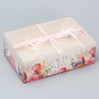 Коробка для капкейка, кондитерская упаковка, 6 ячеек «С теплом и любовью», 23 х 16 х 7.5 см - фото 10053455