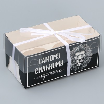 Коробка для капкейка, кондитерская упаковка, 2 ячейки «Сильному мужчине», 16 х 8 х 7.5 см