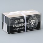 Коробка для капкейка, кондитерская упаковка, 2 ячейки «Сильному мужчине», 16 х 8 х 7.5 см - Фото 2