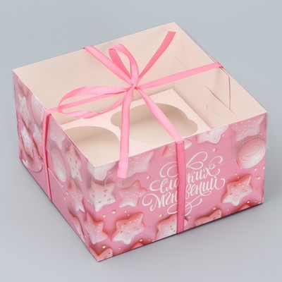 Коробка для капкейка, кондитерская упаковка, 4 ячейки «Сладкие моменты», 16 х 16 х 10 см