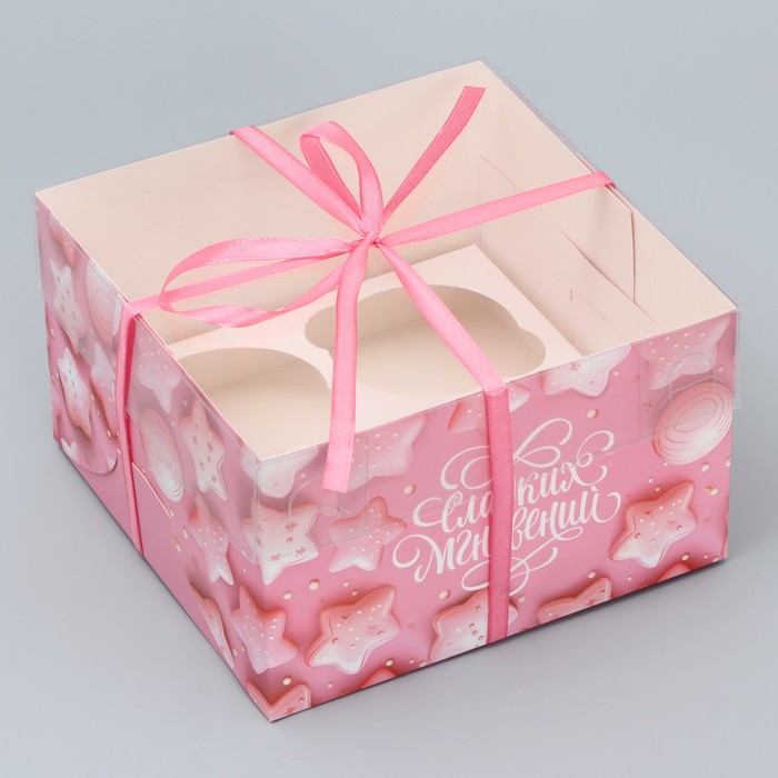 Коробка для капкейка, кондитерская упаковка, 4 ячейки «Сладкие моменты», 16 х 16 х 10 см - Фото 1