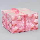 Коробка для капкейка, кондитерская упаковка, 4 ячейки «Сладкие моменты», 16 х 16 х 10 см - Фото 2