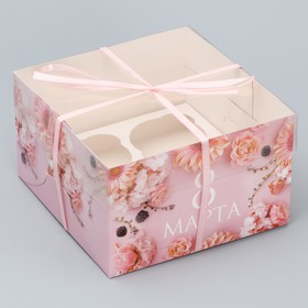 Коробка для капкейка «Любимой», 16 х 16 х 10 см