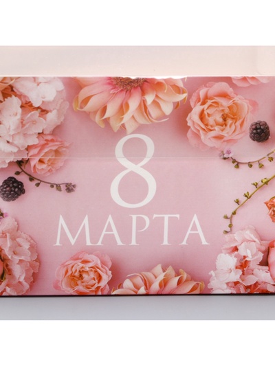 Коробка для капкейка, кондитерская упаковка, 4 ячейки «8 марта», 16×16×10 см