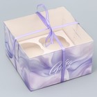 Коробка для капкейка, кондитерская упаковка, 4 ячейки «Шёлк», 16 х 16 х 10 см - Фото 1