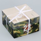 Коробка для капкейка, кондитерская упаковка, 4 ячейки, «Для моего мужчины», 23 февраля, 16 х 16 х 10 см - фото 10053480