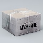 Коробка для капкейка кондитерская «Лучшему», 16 х 16 х 10 см - Фото 2