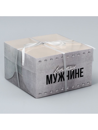 Коробка для капкейка, кондитерская упаковка, 4 ячейки «Лучшему», 16×16×10 см