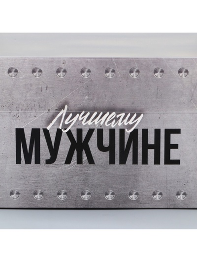 Коробка для капкейка, кондитерская упаковка, 4 ячейки «Лучшему», 16×16×10 см