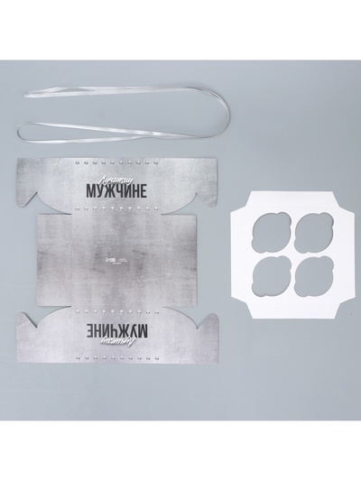 Коробка для капкейка, кондитерская упаковка, 4 ячейки «Лучшему», 16×16×10 см