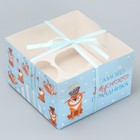 Коробка для капкейка, кондитерская упаковка, 4 ячейки, «Вкусненькое», 16 х 16 х 10 см - фото 320940206