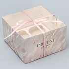 Коробка для капкейка кондитерская «Нюд», 16 х 16 х 10 см - Фото 1