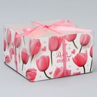 Коробка для капкейка, кондитерская упаковка, 4 ячейки «Только для тебя», 16 х 16 х 10 см - Фото 2
