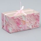 Коробка для капкейка, кондитерская упаковка, 2 ячейки «Только любовь», 16 х 8 х 7.5 см - фото 320940221