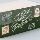 Коробка для капкейка, кондитерская упаковка, 2 ячейки, «За смелость», 23 февраля, 16 х 8 х 7.5 см - Фото 4