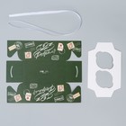 Коробка для капкейка, кондитерская упаковка, 2 ячейки, «За смелость», 23 февраля, 16 х 8 х 7.5 см - Фото 5