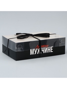 Коробка для капкейка, кондитерская упаковка, 6 ячеек «Самый Лучший», 23 х 16 х 7.5 см (комплект 5 шт)