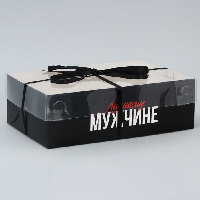 Коробка для капкейка кондитерская «Самый Лучший», 23 х 16 х 7.5 см - фото 1906539930