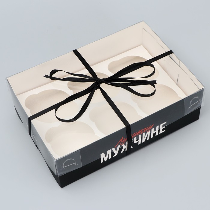 Коробка для капкейка кондитерская «Самый Лучший», 23 х 16 х 7.5 см - фото 1906539931