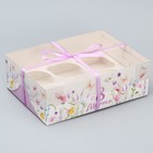 Коробка для капкейка, кондитерская упаковка, 6 ячеек «С любовью и заботой», 8 марта,23 х 16 х 7.5 см - фото 10053529