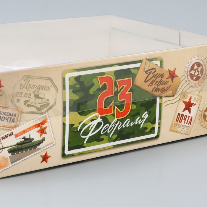Коробка для капкейка кондитерская «Верь в себя», 23 февраля, 23 х 16 х 7.5 см - фото 1906539946