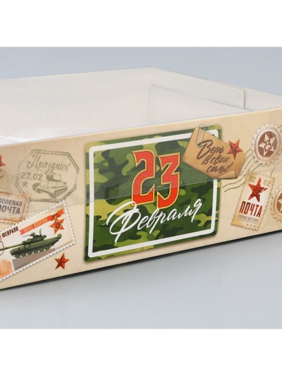 Коробка для капкейка, кондитерская упаковка, 6 ячеек, «23 февраля», 23×16×7.5 см