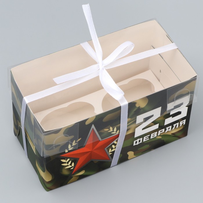 Коробка для капкейка кондитерская «Звезда», 23 февраля, 16 х 8 х 10 см - фото 1906539966
