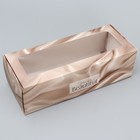 Кондитерская упаковка, коробка для кекса с окном, «Шёлк», 26 х 10 х 8 см - фото 320940288