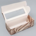 Коробка кондитерская с окном «Шёлк», 26 х 10 х 8 см - Фото 4