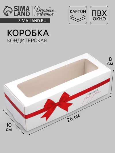 Кондитерская упаковка, коробка для кекса с окном, «Бант», 26 х 10 х 8 см