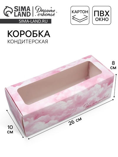 Кондитерская упаковка, коробка для кекса с окном, «Сладкая вата», 26 х 10 х 8 см
