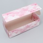Кондитерская упаковка, коробка для кекса с окном, «Сладкая вата», 26 х 10 х 8 см - Фото 3