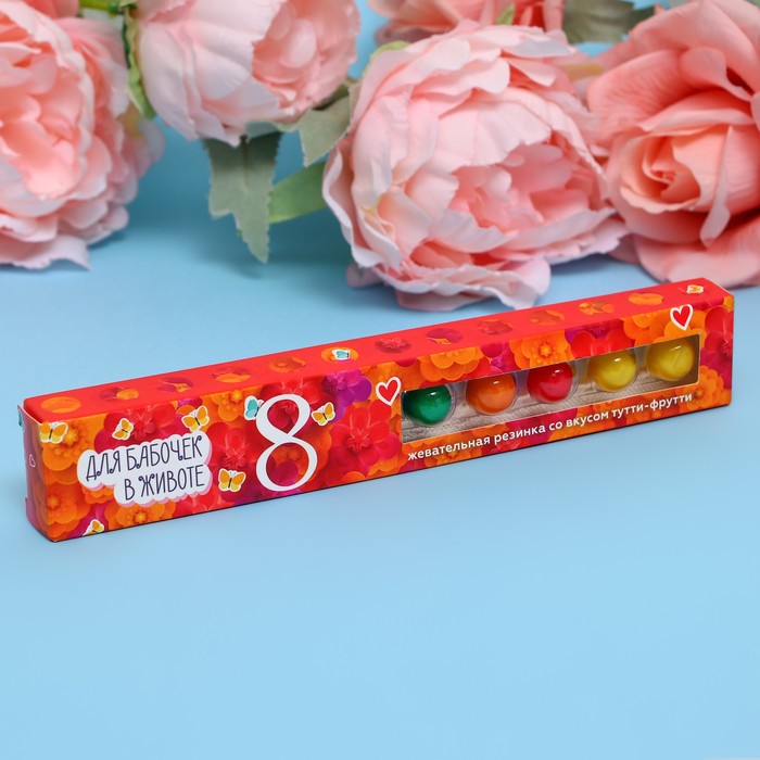 УЦЕНКА Жевательная резинка «Для бабочек в животе», 20 г (до 17.03.2025 г) - Фото 1