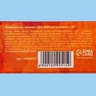 УЦЕНКА Жевательная резинка «Для бабочек в животе», 20 г (до 17.03.2025 г) - Фото 3