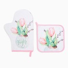 Кухонный набор «Этель. Тюльпаны»: варежка-прихватка 20×28 см, прихватка 19×19 см, 100% хлопок - Фото 2