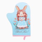 Варежка - прихватка «Этель. Светлая пасха», 20×28 см, саржа, 100% хлопок, ватин 250 г/м² - Фото 2