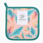 Прихватка «Этель. Птичка», 19×19 см, саржа,100% хлопок, ватин 250 г/м² - Фото 4