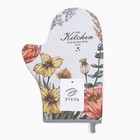 Варежка - прихватка «Этель. Маковые поля», 20×28 см, саржа, 100% хлопок, ватин 250 г/м² - Фото 4