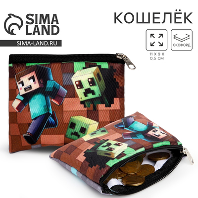 Кошелек детский текстильный «Пиксели», 11×9×0.5 см
