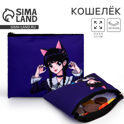 Кошелек детский текстильный «Девочка», 11×9×0.5 см, фиолетовый