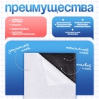 Магнитный винил, с клеевым слоем, TAKE IT EASY, толщина 0.7 мм, 100×62 см - Фото 2