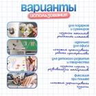 Магнитный винил, с клеевым слоем, TAKE IT EASY, толщина 0.7 мм, 100×62 см - Фото 3