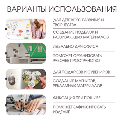 Магнитный винил, с клеевым слоем, TAKE IT EASY, толщина 0.4 мм, 500×62 см