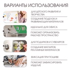 Магнитный винил, с клеевым слоем, TAKE IT EASY, набор 20 шт., толщина 0.4 мм, 10×5 см - Фото 3