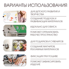 Магнитный винил, с клеевым слоем, А4, 4 шт, толщина 0.4 мм, 21 х 29.7 см 9870750 - фото 14476484