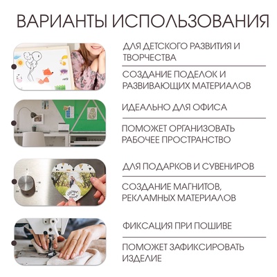 Магнитный винил, с клеевым слоем, TAKE IT EASY, набор 10 шт., А4, толщина 0.4 мм, 21×29.7 см