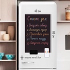 Магнитный винил с мелками, TAKE IT EASY, 60×40 см, толщина 0.8 мм - Фото 6