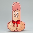 Коробка подарочная сборная фигурная, упаковка, «Забавный парень», 18×30×10 см  (артикул 9923926)  большой выбор товаров оптом и в розницу по низким ценам с доставкой