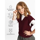 Жилет для девочки Amarobaby Knit, рост 140 см, цвет бордовый - Фото 4